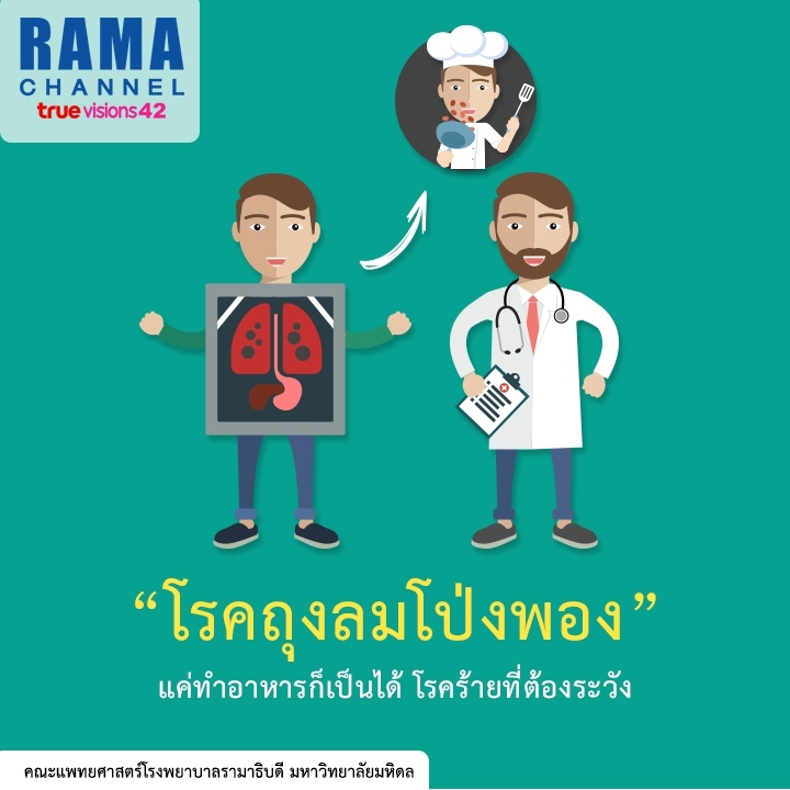 บทความ ต.ค._๑๗๑๐๐๕_0003