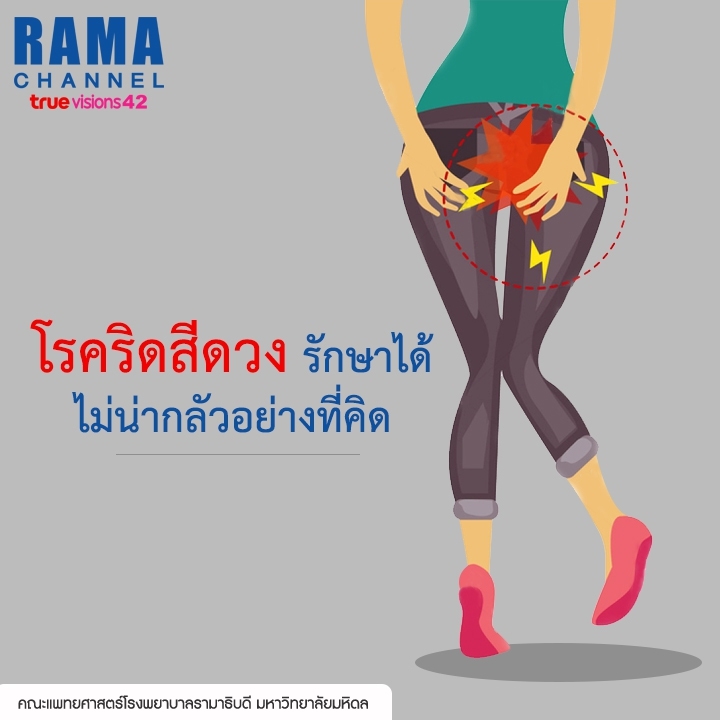 บทความ ต.ค._๑๗๑๐๑๗_0007