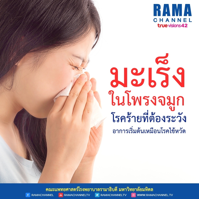 บทความ มี.ค.61_๑๘๐๓๐๖_0001