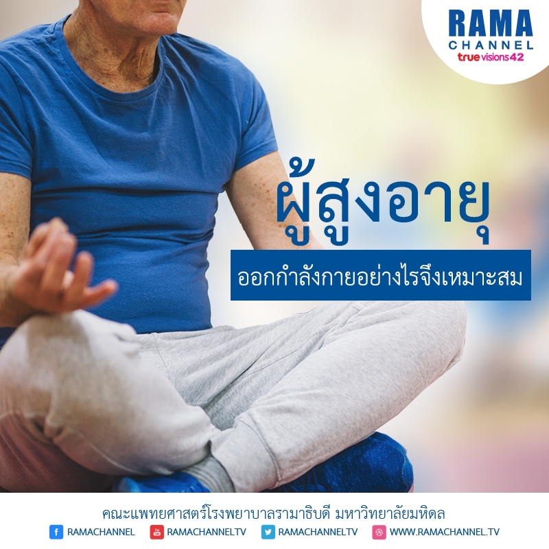บทความ ต.ค.61_๑๘๑๐๐๑_0001
