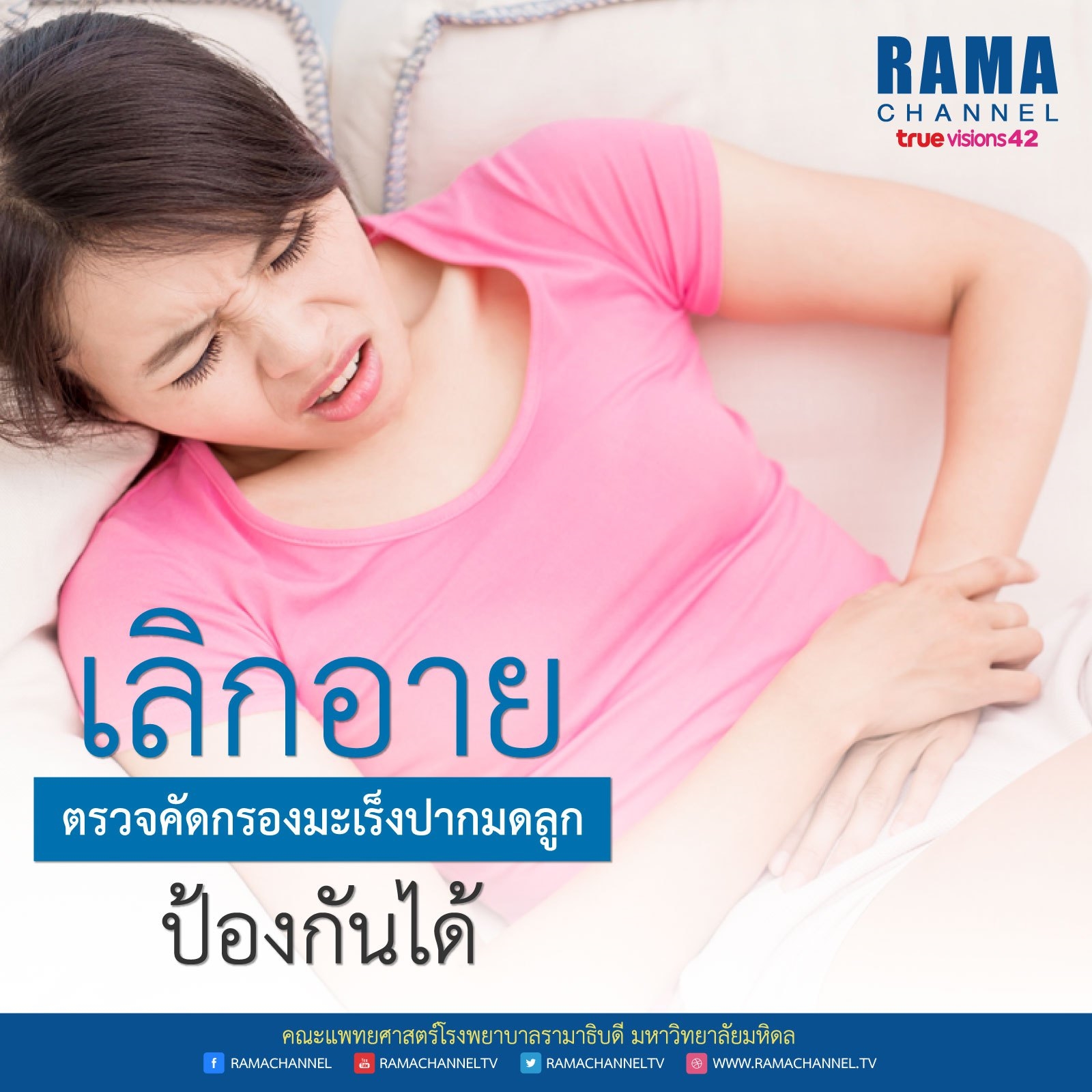 บทความ เพิ่มเติม_๑๘๑๑๑๕_0003