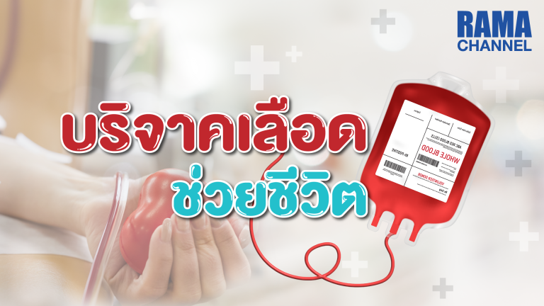 10_DonateBlood_1920x1080_1_1