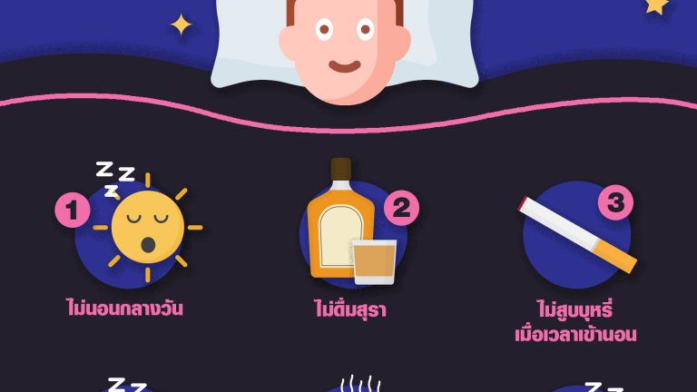 10_sleep