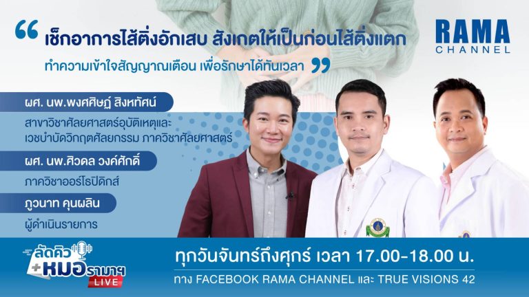 ไส้ติ่งอักเสบ, ปวดท้องไส้ติ่ง, อาการไส้ติ่งอักเสบ