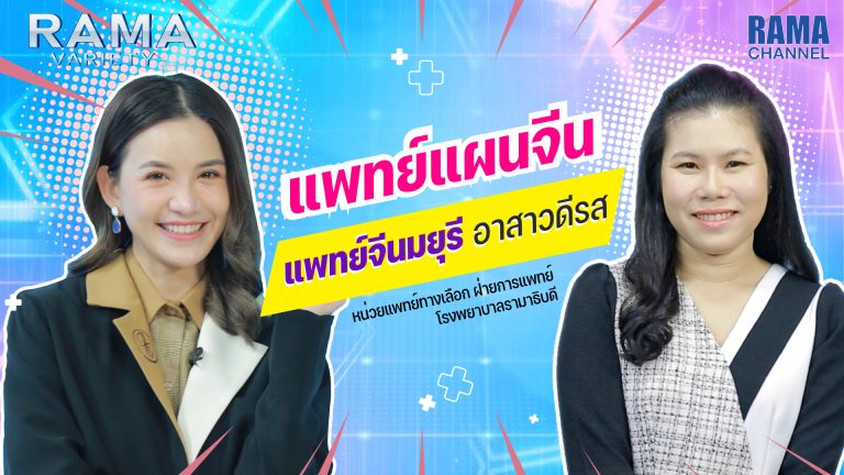 แพทย์แผนจีน, ฝังเข็ม, ครอบแก้ว, การรักษา