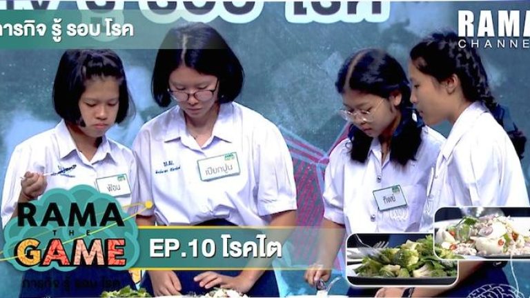 EP10-Exam02