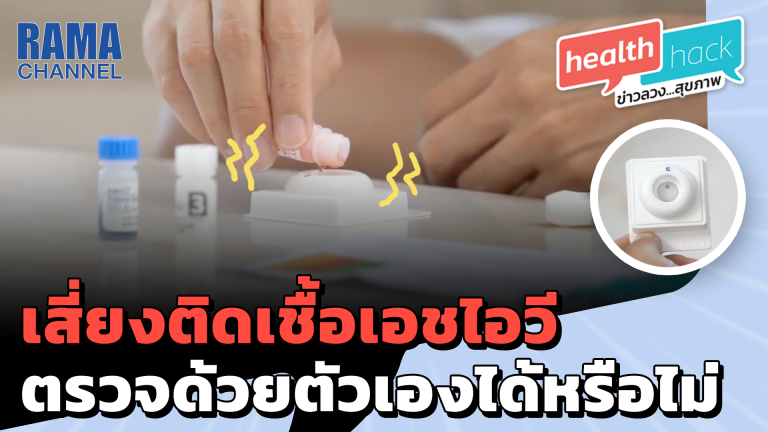 EP25_Thumbnail