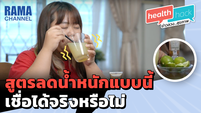 EP26_Thumbnail
