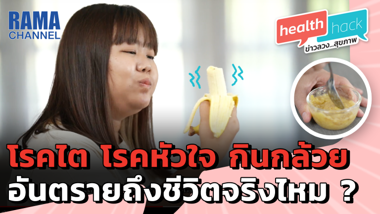 EP27_Thumbnail