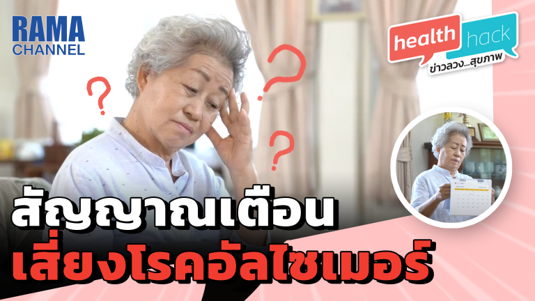 EP28_Thumbnail