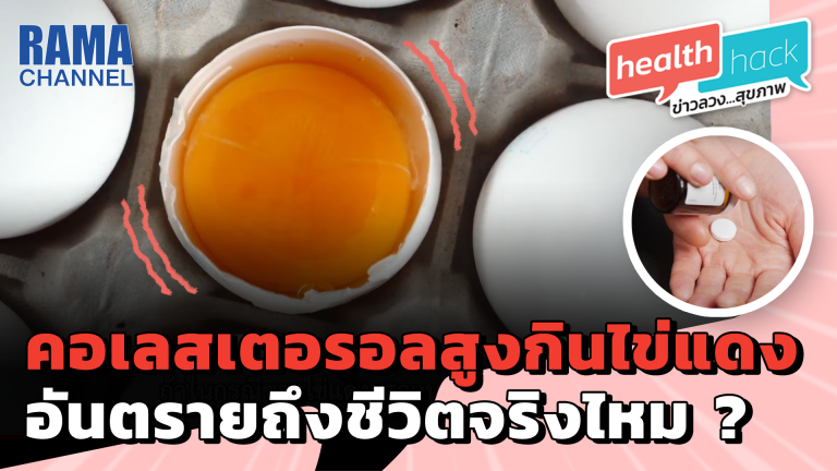 EP29_Thumbnail