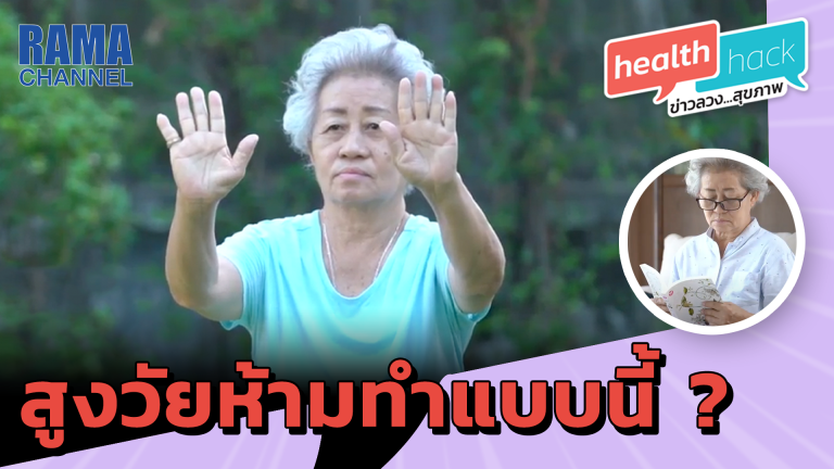 EP30_Thumbnail