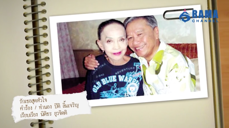 Happy Family EP17