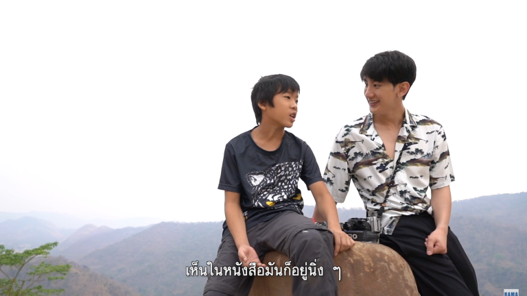 Screen Shot 2563-08-06 at 22.59.31