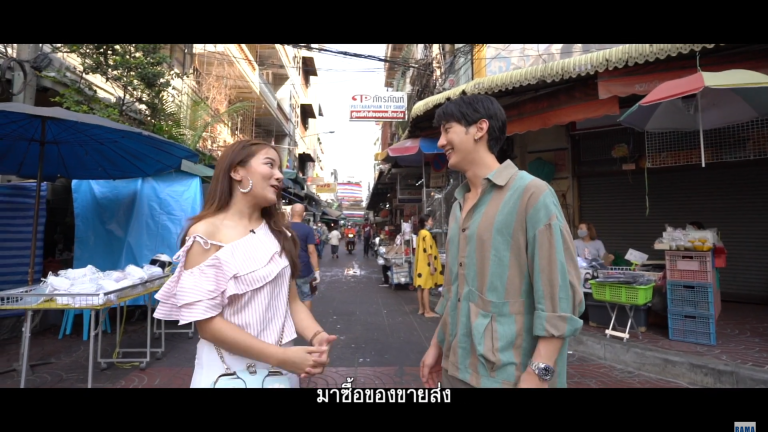 Screen Shot 2563-08-06 at 23.04.29