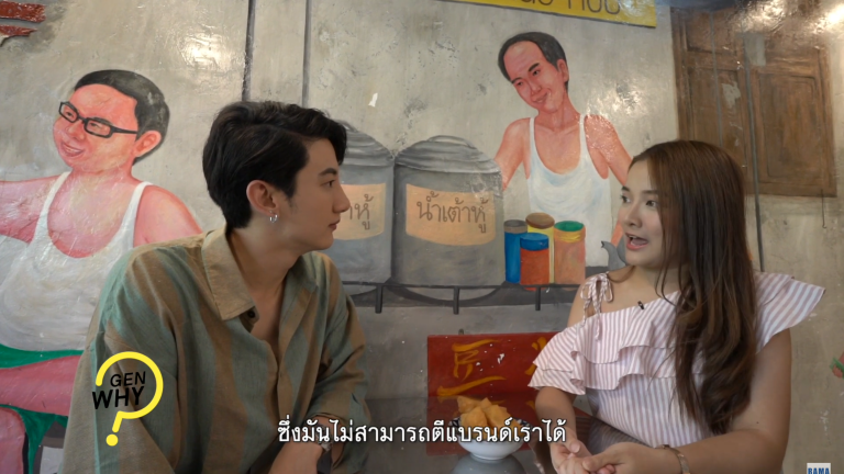 Screen Shot 2563-08-06 at 23.06.05