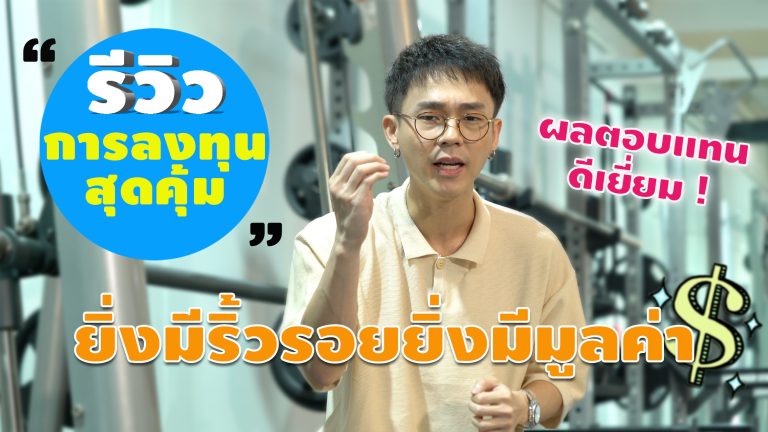 Thumbnail-Reviewer-EP.4