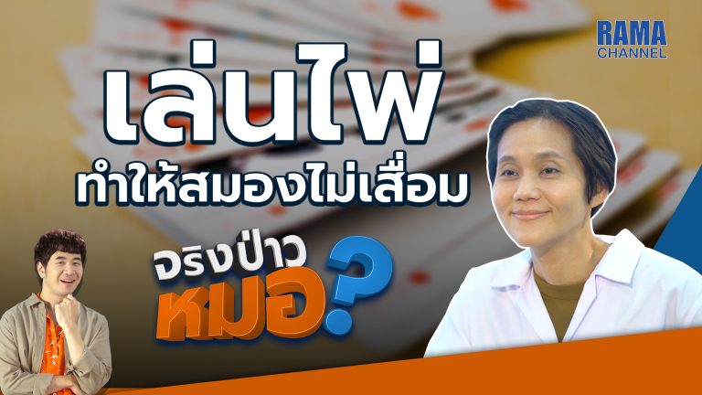 Thumbnail_EP24_1920x1080
