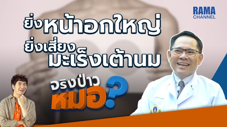 Thumbnail_EP26_1920x1080