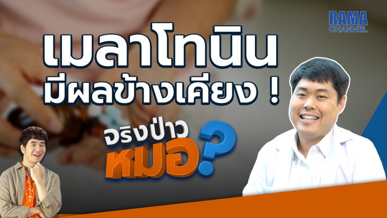 Thumbnail_EP30-2_1920x1080