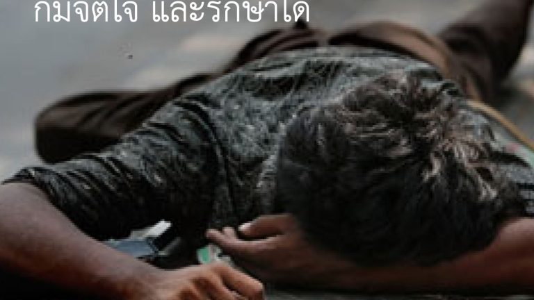 ข้างถนน