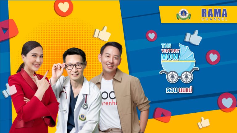 น้ำนมแม่, การตั้งครรภ์, หลังคลอด, ตั้งครรภ์