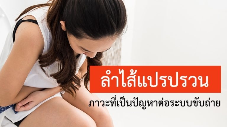 บทความ ก.ย._๑๘๐๙๐๑_0001