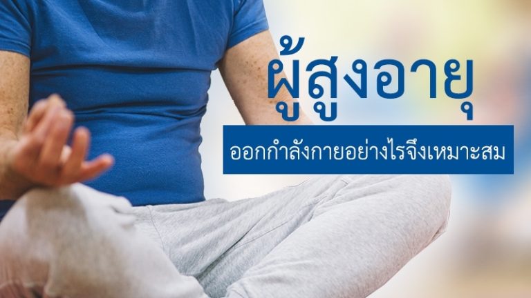บทความ ต.ค.61_๑๘๑๐๐๑_0001