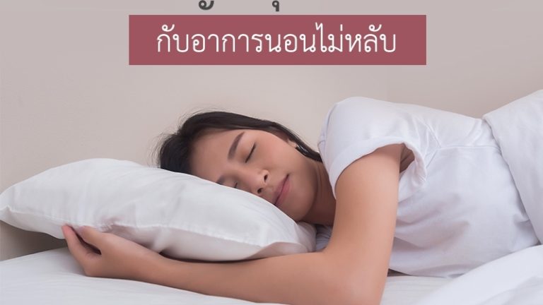 บทความ ต.ค.61_๑๘๑๐๐๙_0002