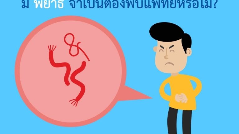 บทความ ต.ค._๑๗๑๐๐๙_0006