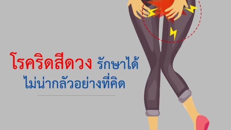 บทความ ต.ค._๑๗๑๐๑๗_0007