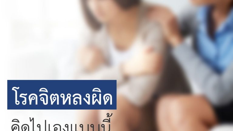 บทความ ธ.ค.61_๑๘๑๒๐๖_0006