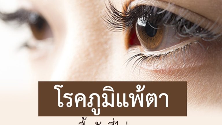 บทความ พ.ย.61_๑๘๑๑๐๑_0002