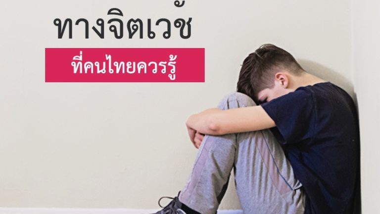 บทความ มิ.ย._๑๘๐๖๑๓_0007
