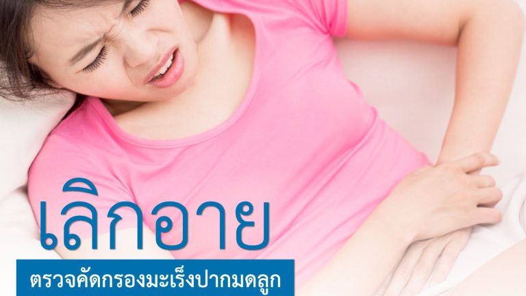 บทความ เพิ่มเติม_๑๘๑๑๑๕_0003