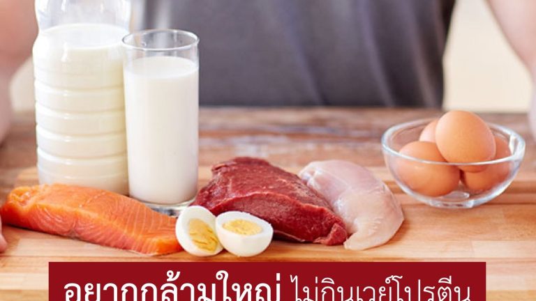 เวย์